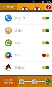 大话手游安卓版本,灵活操作方案设计|iPad_v3.711