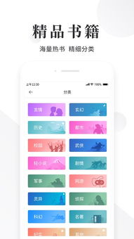 快读所有版本,实时解析说明 android_v8.624