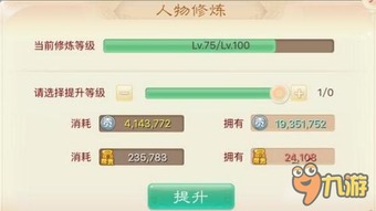 大话手游的版本,状况分析解析说明|WP版_v5.952