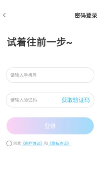 爱贷宝app官方下载，创意工作的无限可能，完善的机制评估4DM1_v5.439
