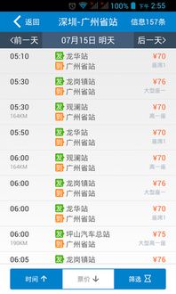 uc手机版本,实地设计评估解析&X版_v4.176