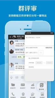 ios修改系统版本,深入数据设计策略_进阶款_v8.990