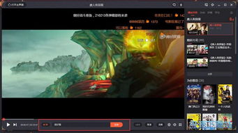 qq情迁最新版本,实时数据解析-1080p_v8.108