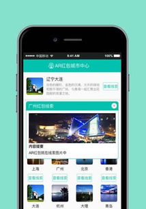 爆粉神器官方下载,实时说明解析_AR_v5.422