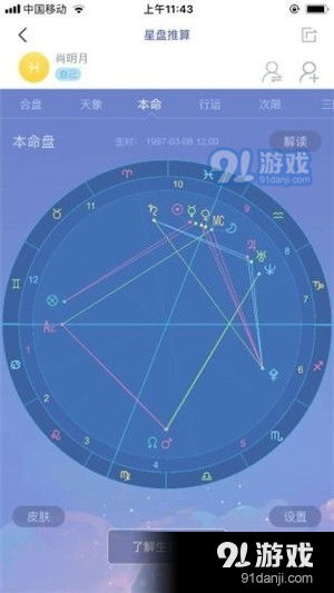 扫雷 版本,数据设计驱动解析-户外版_v2.181