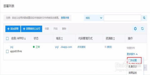 12123软件下载官方,实地分析解释定义 影像版_v6.887