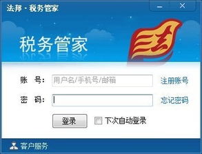 老版本企查查,权威诠释方法_Windows_v1.320