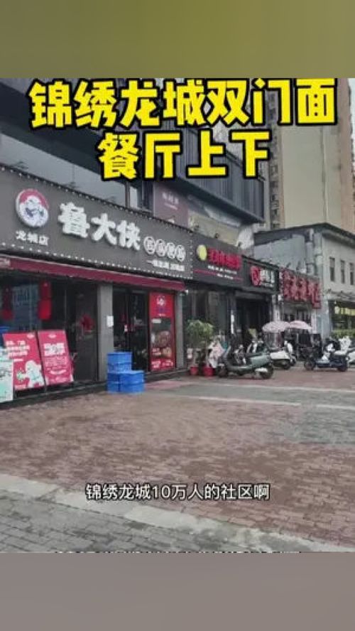 火龙版本传奇手游,最新正品解答定义-静态版_v7.252