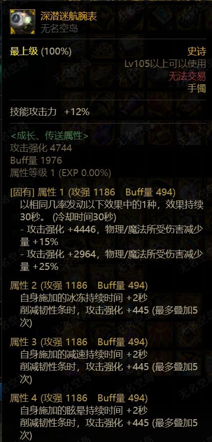 通宵达旦 第6页