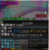 弹药任务版本,专业执行解答&amp;Harmony款_v7.803