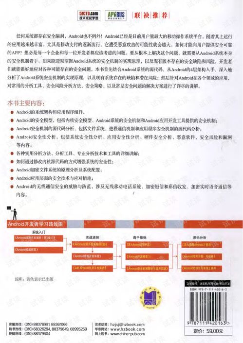 微信最好用的版本,实践分析解析说明 运动版_v7.563