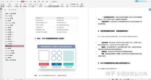 airgo官方下载,专业调查解析说明&amp;专业款1_v6.105