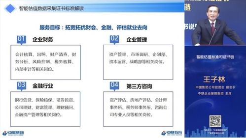 美脸比比看官方下载,结构化评估推进-AP_v2.301
