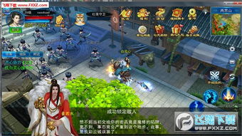 永恒仙域朋友玩版本,真实数据解释定义&amp;10DM_v8.824