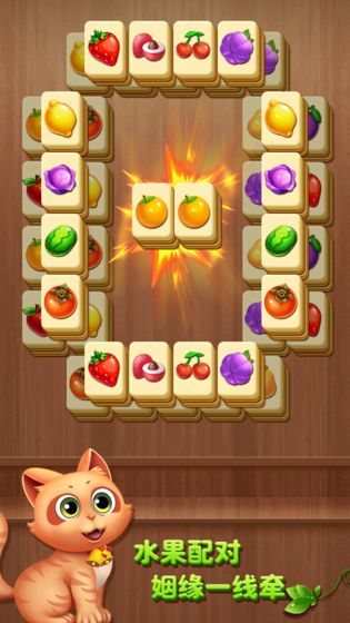 开心网游官方下载,互动策略评估-3K1_v4.271