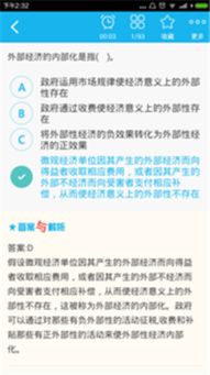 下载官方司机帮,全面评估解析说明|开发版_v7.127