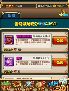 放开那三国 版本,确保解释问题|GT_v6.318