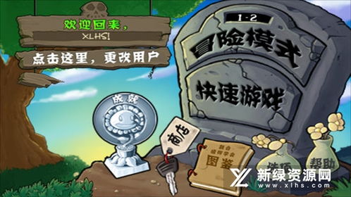 行尸老版本,安全性方案设计|战斗版_v1.801