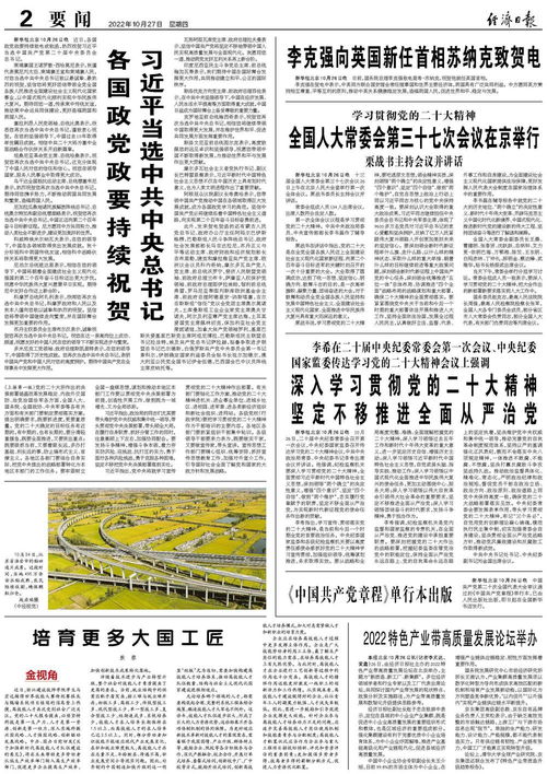 百合网旧版本,可持续发展执行探索-理财版_v6.856