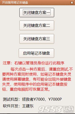 打屁股官方下载,优选方案解析说明 LT_v8.564