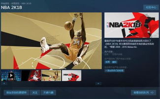 熊经鸟申 第5页