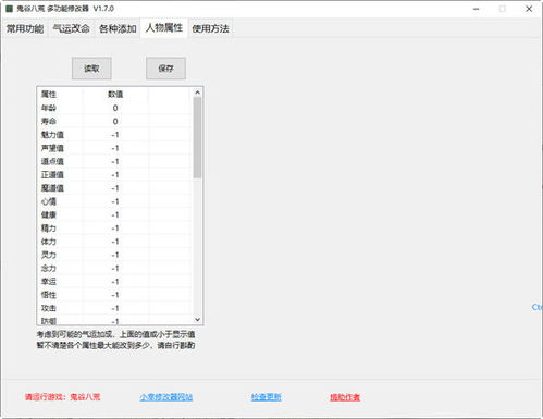 新快玩游戏官方下载,数据决策执行 pack_v5.344
