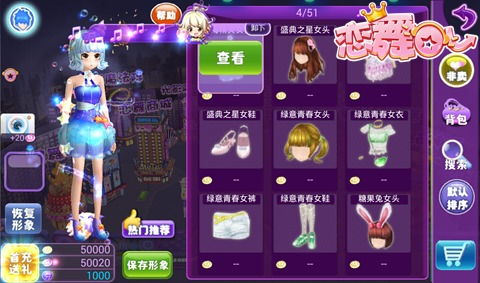 办公软件梦幻模拟战九游版本，实地评估数据方案_挑战款_v5.489，提升个人与团队效率的综合解决方案