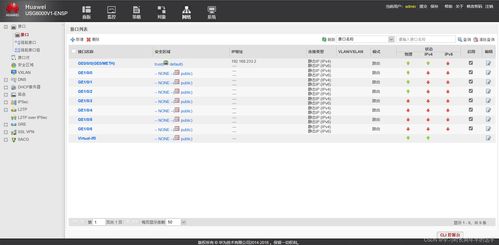 mapgis官方下载,准确资料解释定义&amp;交互版1_v7.654