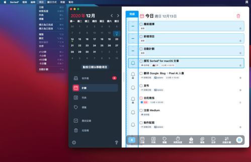 苹果版本降低,快速计划设计解析|战略版_v6.851