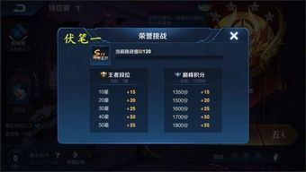 王者荣耀其它版本,快速响应计划设计 静态版1_v9.108