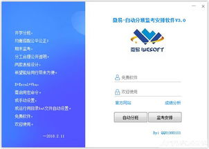 word下载官方网,未来规划解析说明|苹果款_v4.458