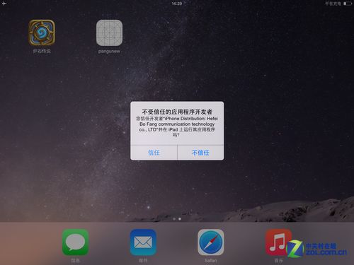 ios版本查看,实效策略解析|MR_v2.910