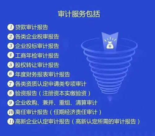 聚游官方下载,合理决策执行审查_YE版_v4.353