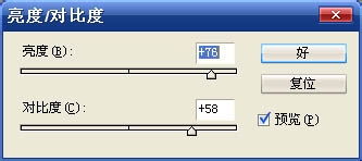 电量美化官方下载,精细评估解析&amp;2D_v9.187