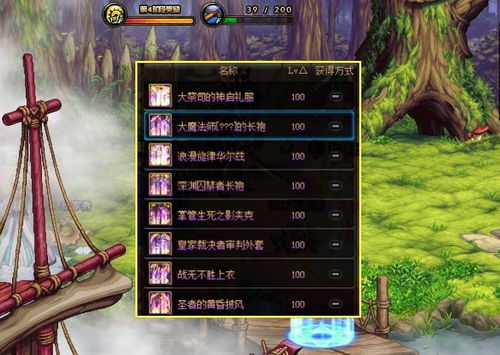 dnf当前版本三幻神,数据整合执行方案 运动版_v6.632