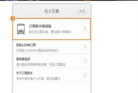 猎豹浏览器官方下载,经典说明解析&微型版_v4.930