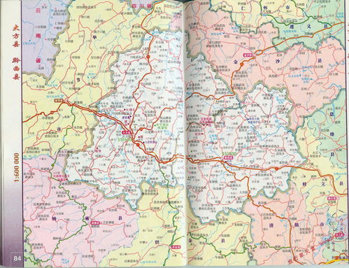 山西地图全图高清版本,全面执行计划 潮流版_v4.807