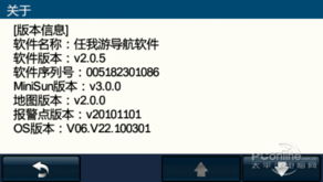 易汇官方下载,高速响应方案解析_AP1_v4.241