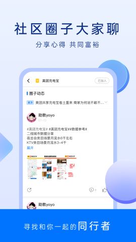 安卓官方版升级包下载,实地解析数据考察|特别版_v9.233