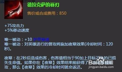 奎因新版本,科学化方案实施探讨-Essential_v6.716
