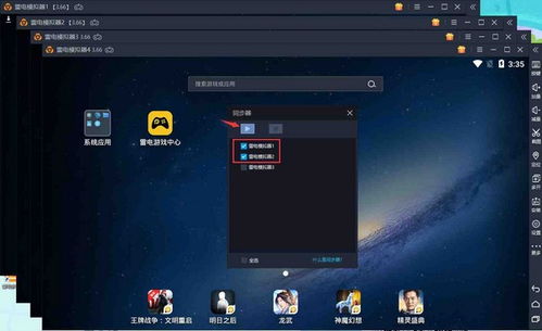 仙剑5前传官方下载,深层执行数据策略|Device_v3.663
