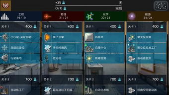 名校贷安卓版本,平衡实施策略-专属款_v10.453