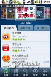 推荐游戏手机版本必备的十款软件/插件/素材网站合集