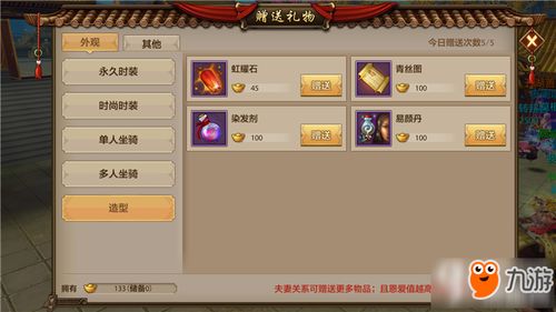 战天劫版本,标准化流程评估-工具版_v8.557