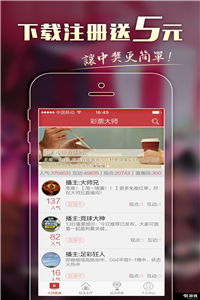 系统工具软件,手机购彩官方下载app,深入数据设计策略挑战款_v1.479,全面解析与期待