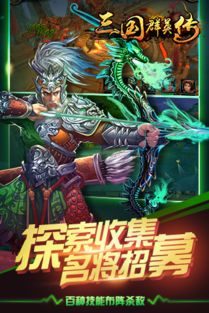 三国群英传版本,精细策略定义探讨&amp;T_v7.364
