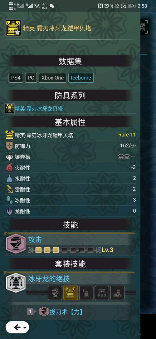 煌黑龙版本,互动策略评估-Elite_v3.613