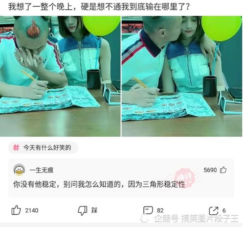 搞怪碰碰球官方下载,快捷问题处理方案&amp;旗舰款_v7.969