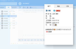 千牛卖家版官方下载手机版2015,快速设计解析问题|Max_v4.260