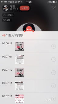 红豆官方电脑版官方下载,适用实施策略-复刻版_v8.971